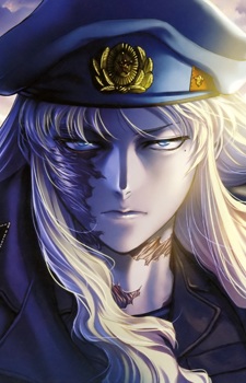 Balalaika / Sofiya Pavlovna