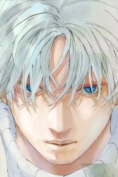 Slur from Sakamoto Days