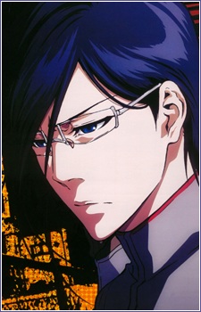 Uryu Ishida